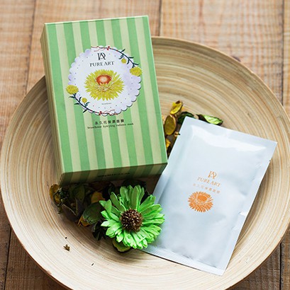 永久花保濕面膜